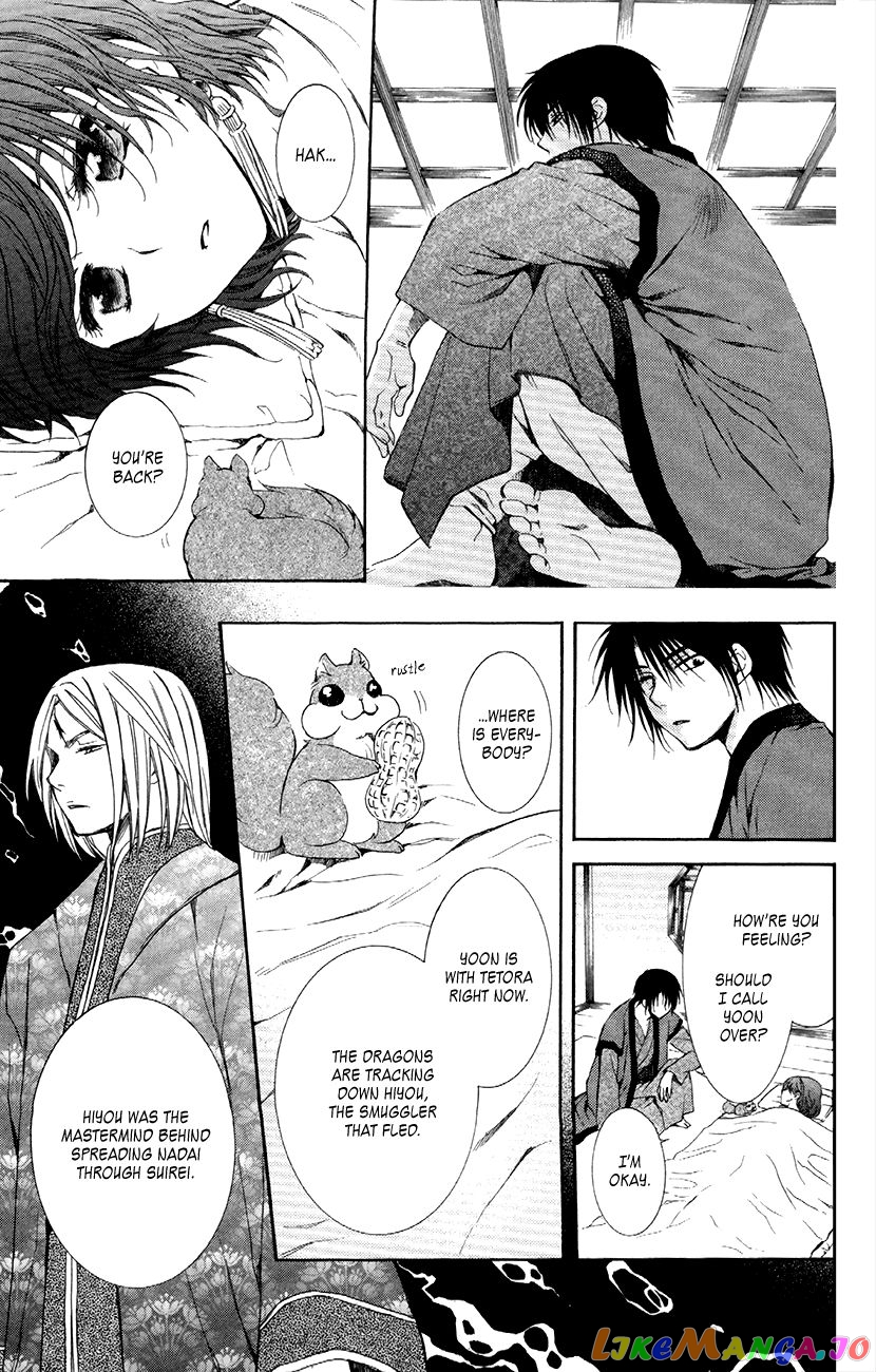 Akatsuki No Yona Chapter 83 image 24